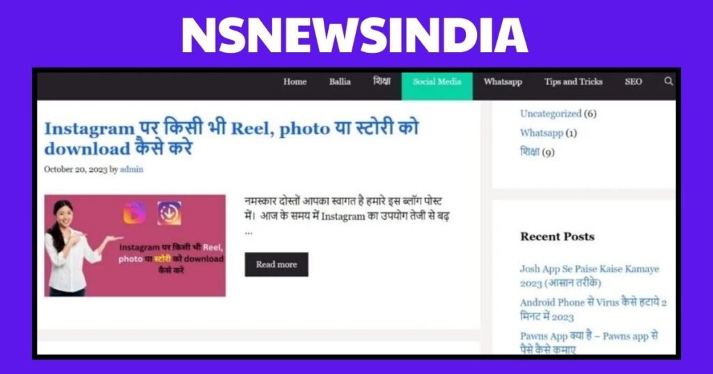 nsnewsindia